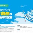 대구그린에너지센터