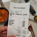 열혈분식양천점