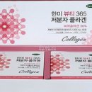 주식회사 루킨