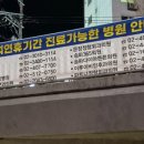 아산튼튼소아청소년과의원 이미지