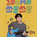 쓰담쓰담 마이데일리