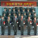 해병대 첫 RNTC 출신 부사관 탄생 - 여주대 해병대부사관학군단 1기 26명 임관식 이미지