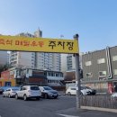 박문삼거리 이미지