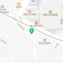 참사랑해든약국 이미지
