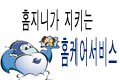 고려정보통신 이미지
