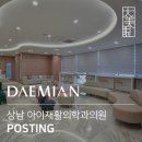 세종정신건강의학과의원 이미지