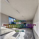 안심3동행정복지센터 | 동호동 안심3동 행정복지센터 예정 바로 옆 약13평 상가 월세 100만원!!