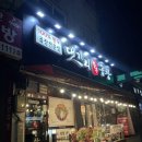 씨유 파주문산제일점 | 파주맛집 댓기리한우곱창, 잡내없는 고소한 문산 찐맛집