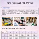 목포혜인여자중학교 이미지