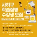 아로마점빵