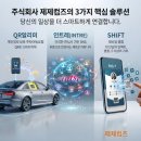 주식회사 제제컴즈 네이버블로그