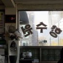 봉동고기백화점 이미지