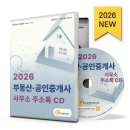 예스부동산중개 이미지