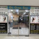 도원빌딩 화장실 이미지