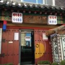 만안로55번길 이미지