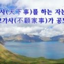 사랑으로 이미지