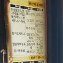 서호동-4 | 서호동맛집 추천: 서귀포시 돈까스 맛집 담에랑또