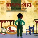 배재대학교부속유치원 이미지