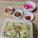 본죽&비빔밥 신길점 | 본죽 비빔밥 신길점 소고기야채죽 메뉴 추천