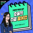 인헌중학교 이미지