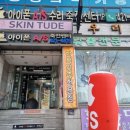 애플1492