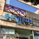 중문안경방