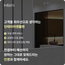 뷰티인테리어