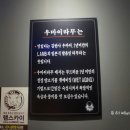 유일청정생고기 이미지