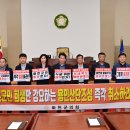 화천군 의회 이미지