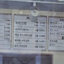 더착한꼬마김밥 이미지