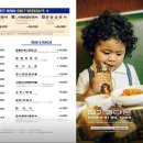 청기와타운 (마포점) 이미지