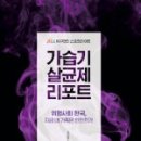 풀잎어린이집 이미지