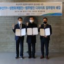 부산테크노파크 이미지