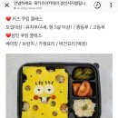 쿡키즈아카데미 이미지