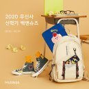슈즈앤백스토어