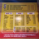 서수원양꼬치양갈비참숯구이