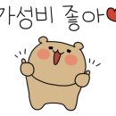 이런이궈 이미지