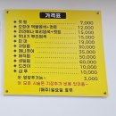 남산중앙시장 버스정류장(661) | 착한 미용실 천안 남산중앙시장 버스정류장 1분거리 이사 갔네요