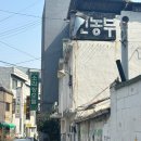 수원-0049 | [수원] 팔달문 카페 시인과 농부 | 레트로 감성 가득한 전통 찻집