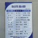 와구아구찜앤해물찜 이미지
