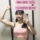 다이어트댄스 이미지