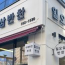 어울림아파트 앞 횡단보도 이미지