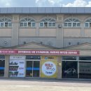 라온더마파크 | 제주 이색 공연 라온 더마파크 방문 후기