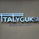 동양1412