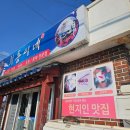 제주희동이네 이미지