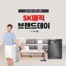 데이매직