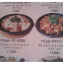 마당나온수탉 이미지