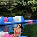 룰루마린레저 이미지