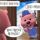 컴퓨터활용능력(야) 이미지