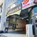 황금로-L 이미지